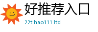 7777788888管家婆老家凤凰靠二四六香香资料期期准用途